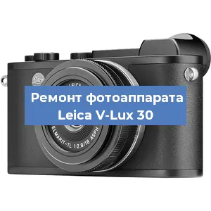 Замена стекла на фотоаппарате Leica V-Lux 30 в Белгороде